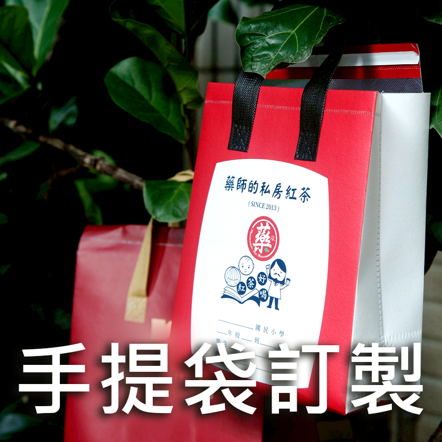 企業贈品批發款式 29